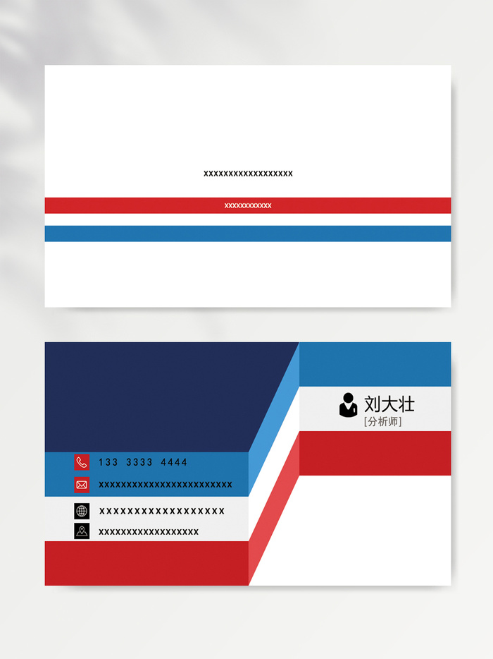 创新名片图片模版psd模版下载