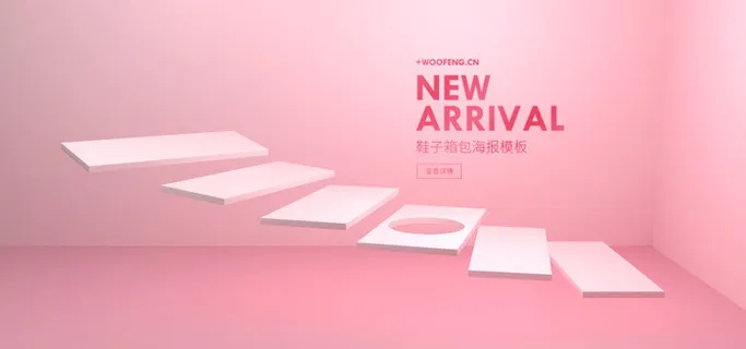 精美几何banner背景PSD分层素材