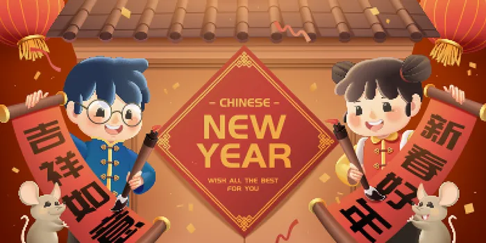 新年素材新年插画素材新年快乐贺新年eps,ai矢量模版下载