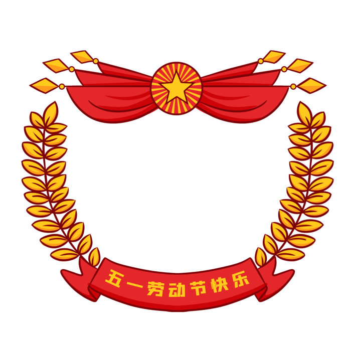 五一劳动节创意边框元素psd模版下载