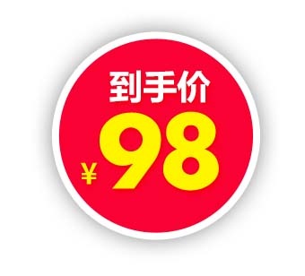 电商标签 促销标签psd模版下载