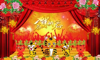 新年祝福图片素材