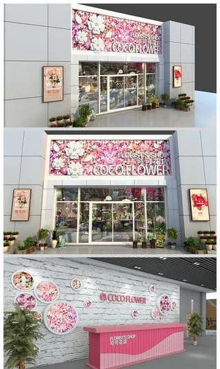 户外粉色大气花店化妆品营销中心店门头设计