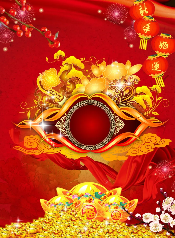 财宝灯笼红色背景psd模版下载