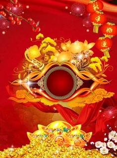 财宝灯笼红色背景