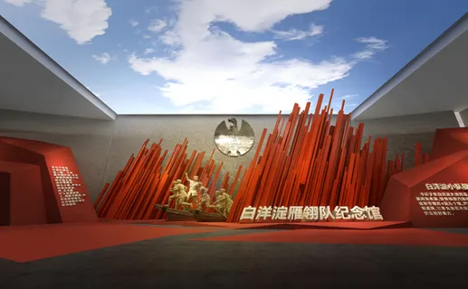 平面 红色 文化墙 海报