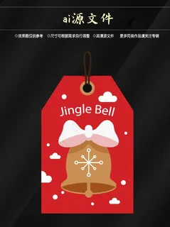 圣诞节素材