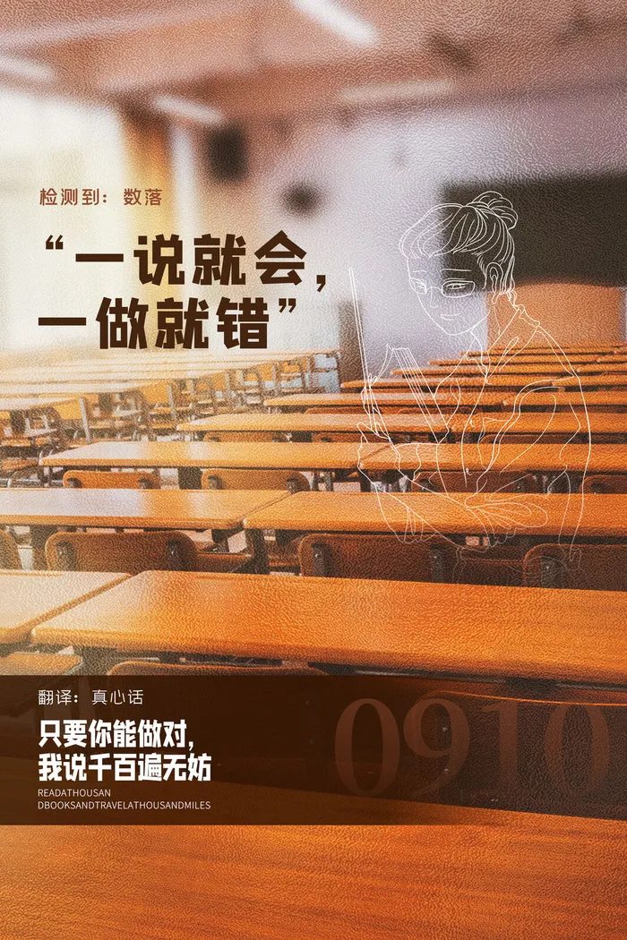 教师节海报模板psd模版下载