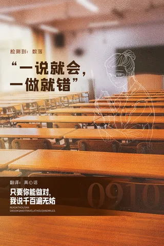 教师节海报模板