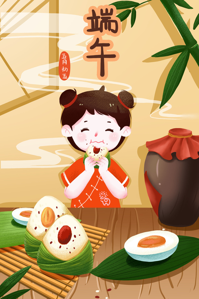 国潮风中国传统节日端午节赛龙舟粽子场景插画海报PSD设计素材psd模版下载