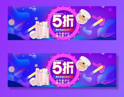 紫色渐变banner电商海报图片素材