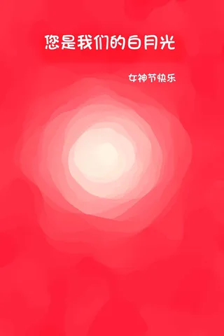 38女神节海报psd模版下载