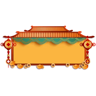 精美边框免扣素材