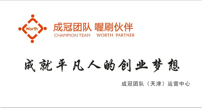 喔刷伙伴logocdr矢量模版下载