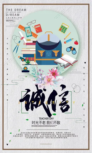 企业文化挂画励志企业文化公司团队合作精神标语办公会议室挂画海报素材图