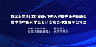 年会蓝色高端背景