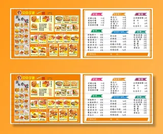 贝克汉堡点餐单奶茶炸鸡价目表