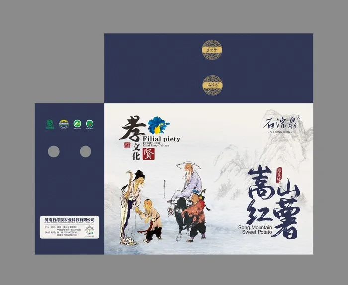 红薯包装盒设计cdr矢量模版下载