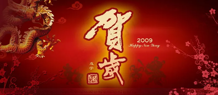 中国风古建风格海报素材_0054psd模版下载