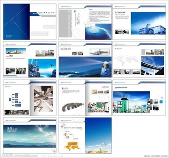 企业画册 企业画册背景 地产画册 企业文化画册 商务画册 科技画册