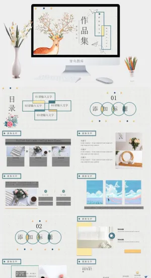 2022高端艺术作品集ppt模板预览图