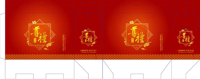 海鲜大礼包5ai矢量模版下载