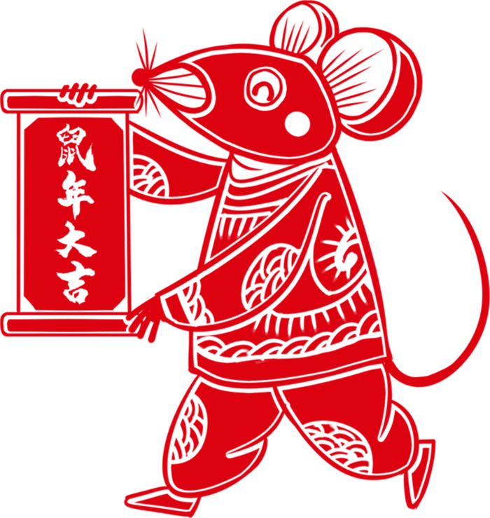 红色喜庆鼠年剪纸窗花新年快乐免扣PNG素材图片 (17)
