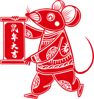 红色喜庆鼠年剪纸窗花新年快乐免扣PNG素材图片 (17)