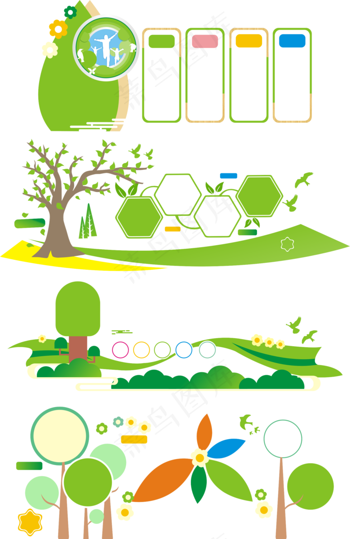 卡通可爱校园幼儿园文化墙边框cdr矢量模版下载