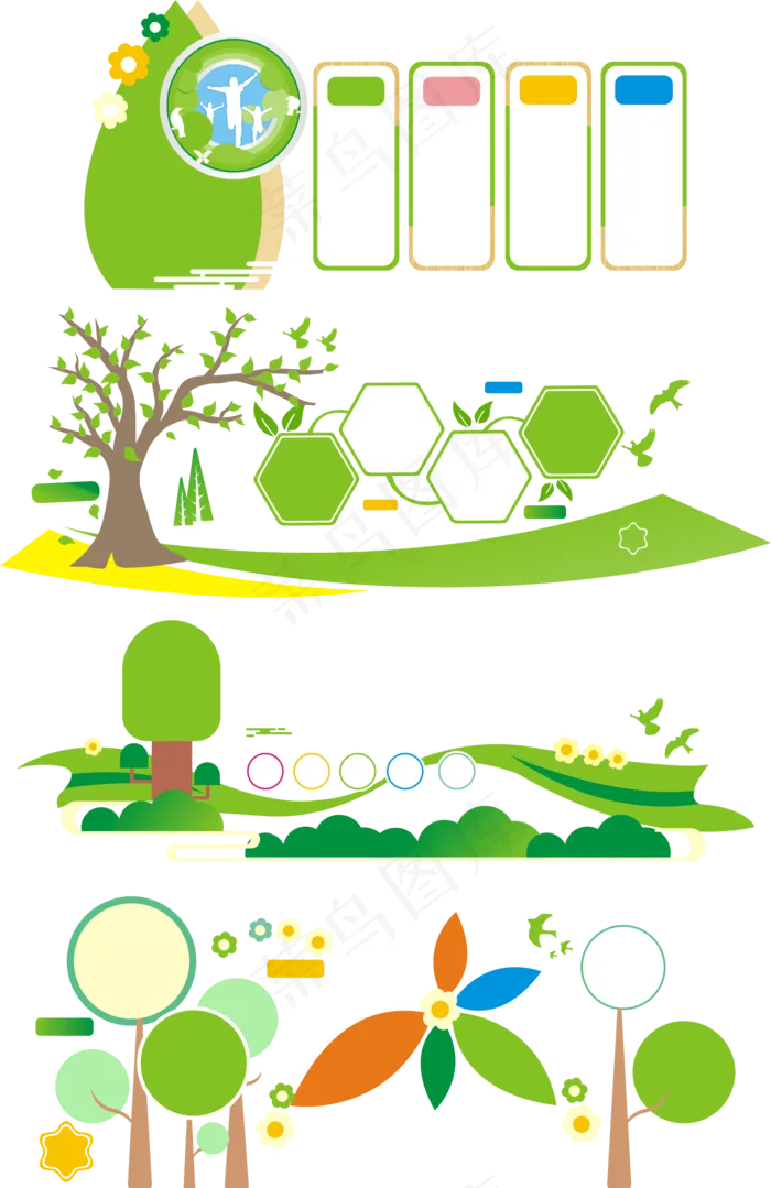 卡通可爱校园幼儿园文化墙边框cdr矢量模版下载