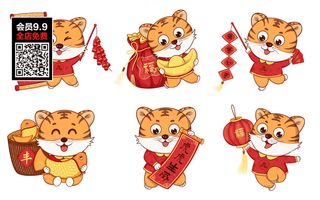 虎年大吉2022虎年海报虎年背景新年背景