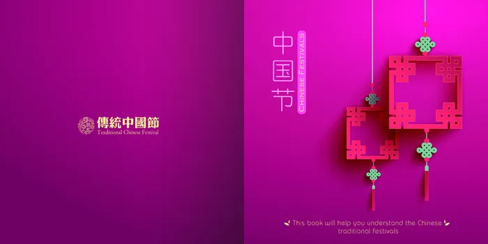 粉色风脉你效果画册折页展示效果psd模版下载