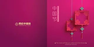 粉色风脉你效果画册折页展示效果