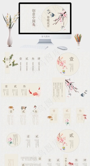 灰色中国风PPT模板预览图
