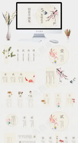 灰色中国风PPT模板预览图