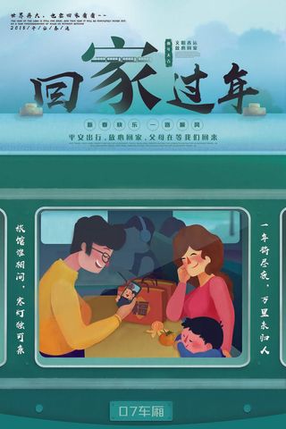 慈善活动爱心义卖公益捐助捐赠活动背景海报展板设计psd素材