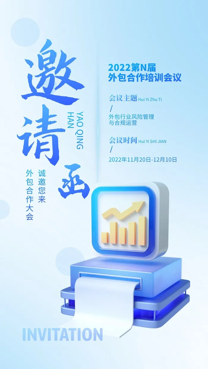 商场宣传海报cdr矢量模版下载