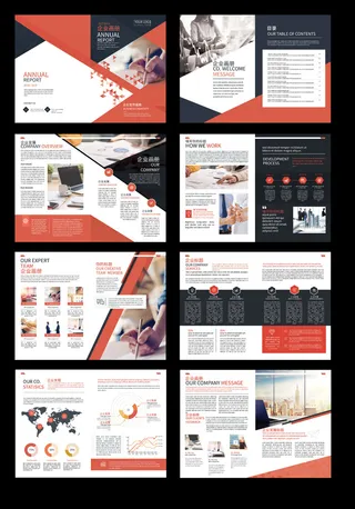 16商务企业合作画册手册