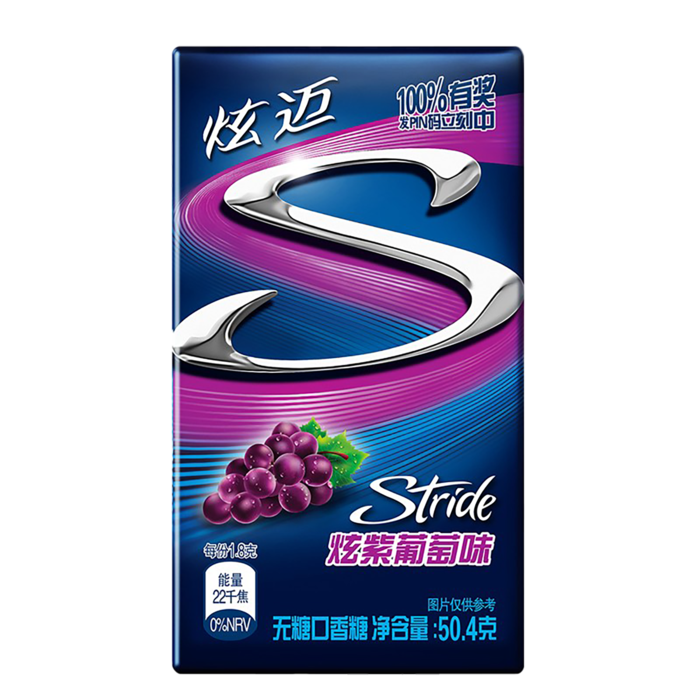 炫迈 (10)超市商品白底图免抠实物摄影png格式图片透明底