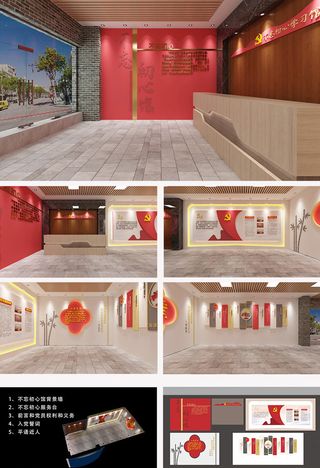 红色全套党建文化墙不忘初心展馆展厅文化墙展厅门头