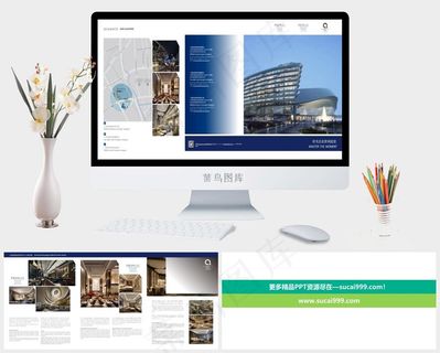 酒店白色实景风PPT模板