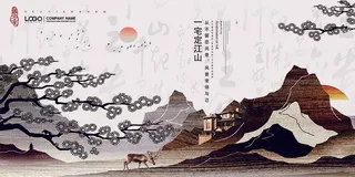 中式房地产,房地产展板,地产,地产DM,房地产,房地产宣传