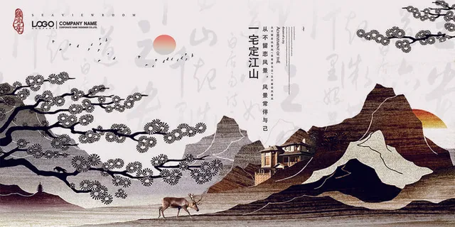 中式房地产,房地产展板,地产,地产DM,房地产,房地产宣传 中式房地产,房地产展板,地产,地产DM,房地产,房地产宣传