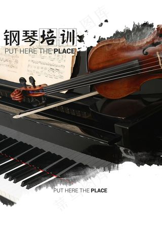 创意清新夏天暑假招生海报