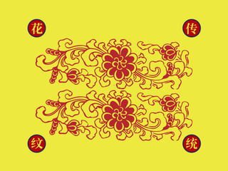 传统花纹矢量图