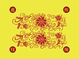 传统花纹矢量图