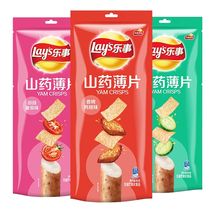 乐事 (2)小吃超市商品白底图免抠实物摄影png格式图片透明底