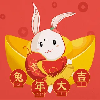 手绘2023兔年新年卡通兔子形象IP插画元素PSD设计素材png图案