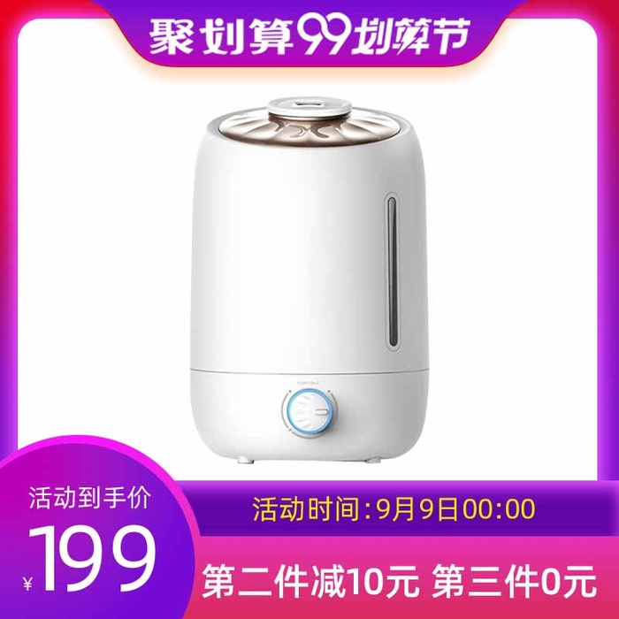 电商主图 主图模板psd模版下载