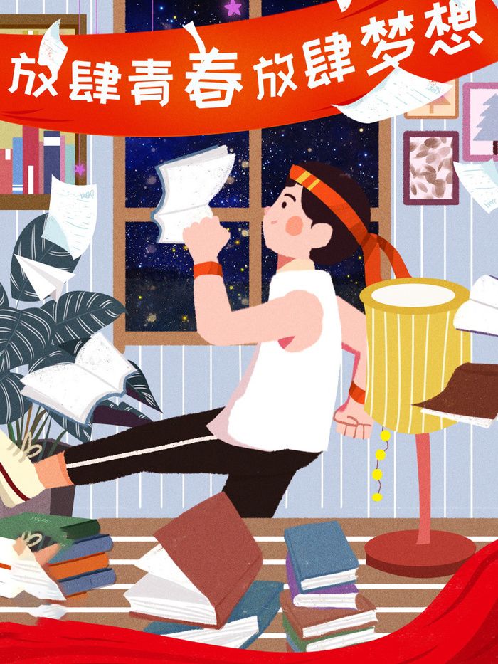 54青年海报54青年插画海报psd模版下载